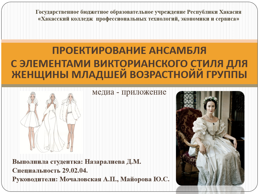 Картинка первого слайда